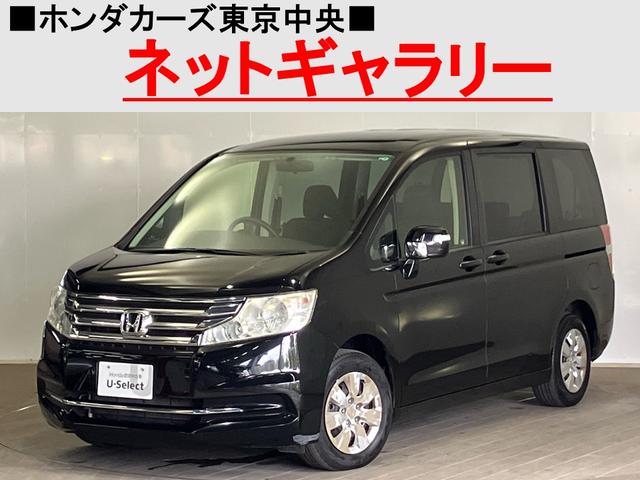 ステップワゴン(ホンダ) Ｇ　インターナビＥセレクション　禁煙　純正ナビ　リアモニター　弊社下取りワンオーナー車　両側電動スライドドア　Ｒカメラ　ＥＴＣ　クルーズコントロール　横滑り防止装置　ミュージックサーバー　地デジ　ＣＤ／ＤＶＤ　キーレスエントリー 中古車画像