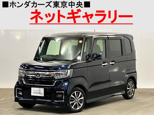 Ｎ−ＢＯＸカスタム(ホンダ) Ｌ　禁煙　純正ナビ　両側電動スライドドア　リアカメラ　シートヒーター　スマートキー 中古車画像
