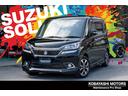 スズキ ソリオバンディット ハイブリッドＭＶ　自社整備工場３年自...
