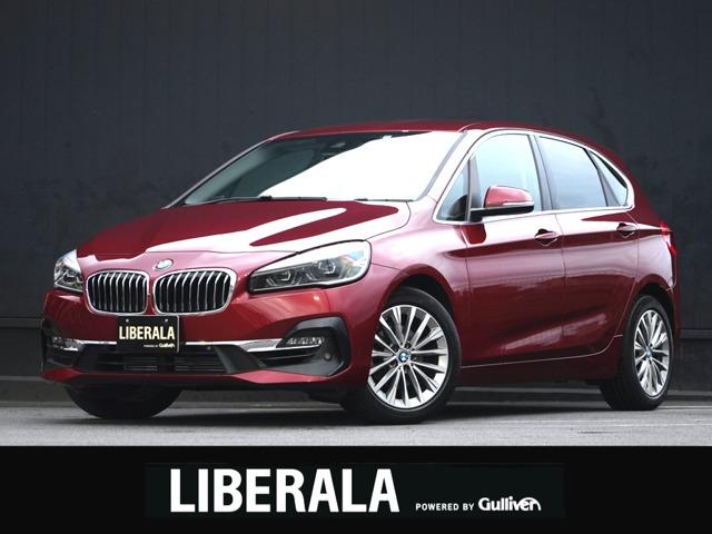BMW 2シリーズ