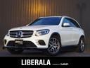 ＧＬＣ ＧＬＣ２２０ｄ　４マチックスポーツ　ワンオーナー　ＨＤＤナビ　１２セグ　３６０°カメラ　レーダーセーフＰＫＧ　ＡＣＣ　ＨＵＤ　ＬＥＤ　Ｂスポットアシスト　レーンキープＡ　Ａステアアシスト　Ｐバックドア　Ｆオープナー　キーレスゴー　ＥＴＣ（1枚目）