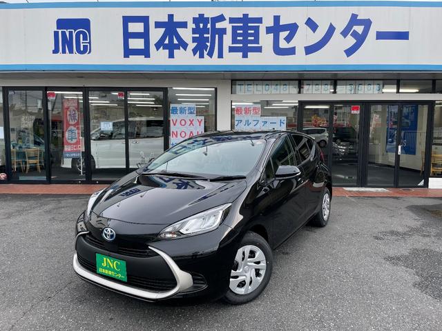 トヨタ アクアg 最新型 パノラミックビューモニター 新車の中古車 車体価格212 7万円 21 令和3 年式 走行4キロ 車体色ブラック 埼玉県さいたま市岩槻区城南2 6 6 株式会社 日本新車センターの在庫 グーネット中古車 トヨタ アクアg 最新型 パノラミックビューモニター 新車の中古車 車体価格212 7万円 21 令和3 年式 走行4キロ 車体色ブラック 埼玉県さいたま市岩槻区城南2 6 6 株式会社 日本新車センターの在庫 グーネット中古車