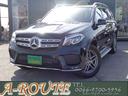 MERCEDES BENZ GLS