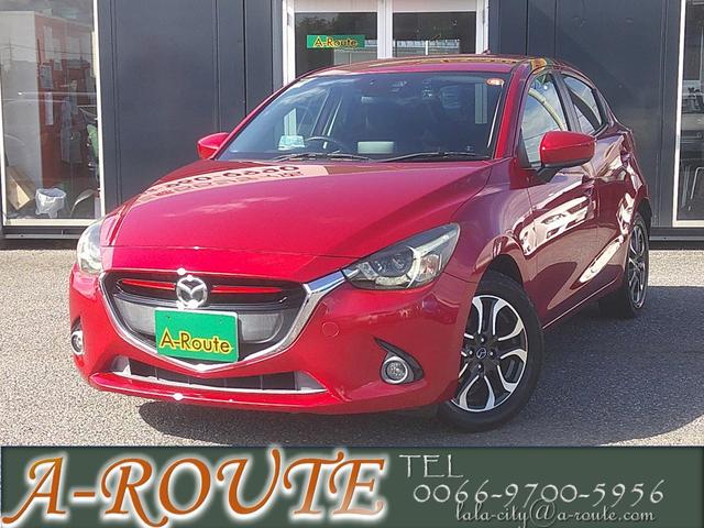 デミオ(マツダ) XDツーリング 6速MT マツダコネクトSDナビ バックカメラ フルセグTV BluetoothAD ETC クルコン ドライブレコーダー スマートキー&PUSHスタート LEDヘッドライト 純正16インチAW 中古車画像