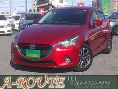 デミオ XDツーリング 6速MT 柿本改マフラー 純正SDナビゲーション BluetoothAD ビルトインETC スマートキー&PUSHスタート LEDヘッドライト クルコン AutoExeドアバイザー 純正16インチAW 中古車画像