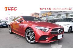 メルセデス・ベンツ　ＣＬＳクラス　ＣＬＳ２２０ｄ　スポーツ　エクスクルーシブパッケージ　サンルーフ