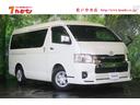 トヨタ ハイエースバン スーパーＧＬ　ダークプライムＩＩ　モデリ...