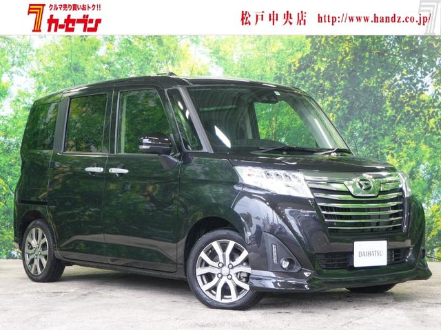 トール(ダイハツ) カスタムＧ　ターボ　ＳＡＩＩＩ　Aftermarketメモリナビ　フルセグＴＶ　バックカメラ　両側パワースライドドア　スマートアシスト３　クルーズコントロール　純正１５インチ　ＬＥＤ　オートマチックハイビーム　ウインカーミラー　スマートキー　Ｐスタ 中古車画像