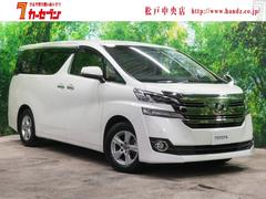 ヴェルファイア 2.5X 純正メモリナビ フルセグTV バックカメラ パワースライドドア ビルトインETC LEDライト 純正16インチ ソナーセンサー ドライブレコーダー スマートキー プッシュスタート ウッドコンビハンドル 中古車画像