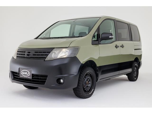 日産 セレナ20s amjオリジナル ネオクラシックスタイルの中古車 車体価格117 8万円 08 平成 年式 走行3 0万キロ 車体色セラドングリーンii 神奈川県横浜市都筑区早渕3 34 38 auto motive japan オートモーティブジャパン の在庫 日産 セレナ20s amjオリジナル ネオクラシックスタイルの中古車 車体価格117 8万円 08 平成 年式 走行3 0万キロ 車体色セラドングリーンii 神奈川県横浜市都筑区早渕3 34 38 auto motive japan オートモーティブジャパン の在庫