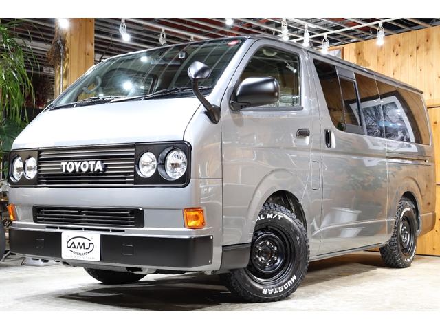 ハイエースバン ＤＸ　ＧＬパッケージ　ＶＡＮＡＣＥ　Ｔｙｐｅ２・丸目４灯・ＮＥＷヴィンテージカスタム・全塗装・ＡＭＪオリジナシートカバー・ＥＴＣ・てっちんホイ－ル・新品マッドタイヤ・リアエアコン・リアヒーター・Ｂｌｕｅｔｏｏｔｈ音楽