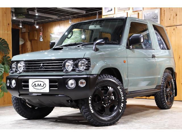 パジェロミニ 緑・グリーン系の中古車を探すなら【グーネット】|三菱
