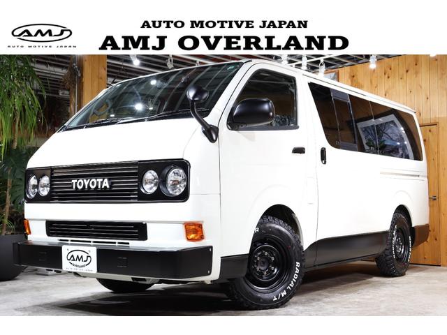 ロングスーパーＧＬ　ＶＡＮＡＣＥ　Ｔｙｐｅ２　丸目４灯　ＮＥＷヴィンテージカスタム　全塗装・ＴＯＹＯＴＡクラシックエンブレム・オーバーライダー・スチールホイール半艶ブラック塗装・新品マッドスタータイヤ・ＡＭＪエンブレム