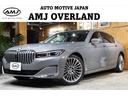 ＢＭＷ ７シリーズ ７４０ｉ　ラグジュアリー　弊社顧客買取り車・...