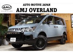 三菱　デリカＤ：５　Ｍ　ＡＭＪオリジナル　ネオクラシックスタイル　全塗装