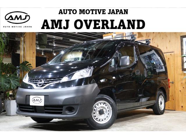 日産 ＮＶ２００バネットバン ＤＸ　弊社顧客買取り車　純正ナビ・バックカメラ・Ｂｌｕｅｔｏｏｔｈ音楽・フルセグＴＶ・衝突軽減ブレーキ・デジタルインナーミラー型前後ドライブレコーダー・レーター探知機・ＥＴＣ・ＬＥＤヘッドライト