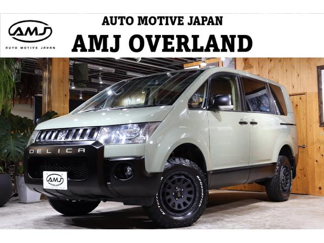 デリカＤ：５(三菱) Ｇ　プレミアム　ＡＭＪオリジナル　ネオクラシックスタイル　全塗装・両側パワスラ・パワーバックドア・ロ 中古車画像