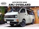 トヨタ ハイエースバン ロングスーパーＧＬ　ＶＡＮＡＣＥ　Ｔｙｐ...