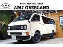 トヨタ ハイエースバン 　ＶＡＮＡＣＥ　Ｔｙｐｅ２　丸目４灯　Ｎ...