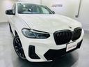 Ｘ４ Ｍ４０ｉ　セレクトパッケージ　アクティブベンチレーション　ＢＭＷレーザーライト　パノラミックガラスルーフ　ヴァーネスカレザー　２１インチＡＷ　ハーマンカードン　ステアリングヒーター　ジェスチャーコントロール（1枚目）