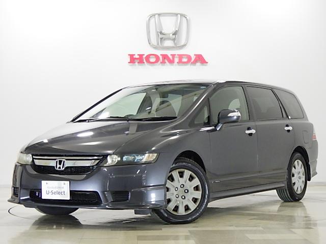 ホンダオデッセイ 