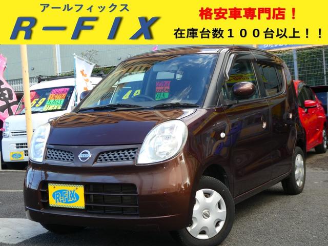 日産 モコe ショコラティエ 走行78000キロ 禁煙車 キーレス ドアバイザー フルフラット オートエアコン 電格ミラー パワーウィンドウ シート下収納 内装清掃済み 外装磨き済みの中古車 車体価格12万円 09 平成21 年式 走行7 8万キロ 車体色ブラウン 神奈川県座間 日産 モコe ショコラティエ 走行78000キロ 禁煙車 キーレス ドアバイザー フルフラット オートエアコン 電格ミラー パワーウィンドウ シート下収納 内装清掃済み 外装磨き済みの中古車 車体価格12万円 09 平成21 年式 走行7 8万キロ 車体色ブラウン 神奈川県座間