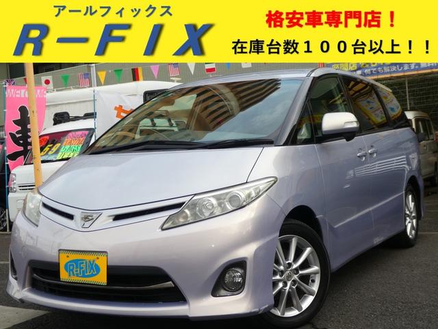 エスティマ 紫 パープル系の中古車を探すなら グーネット中古車 トヨタの中古車情報 エスティマ 紫 パープル系の中古車を探すなら グーネット中古車 トヨタの中古車情報