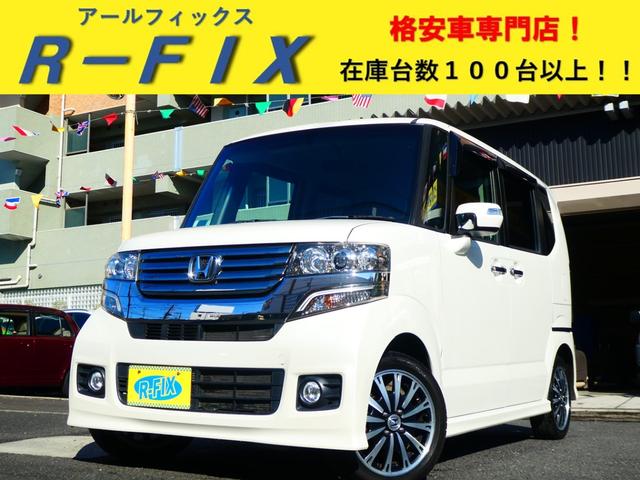 ｎ ｂｏｘ ホンダ ｇ ターボパッケージ 禁煙車 ｓｄナビ フルセグ地デジ ｅｔｃ 後部座席モニター ｂｌｕｅｔｏｏｔｈオーディオ フルフラットシート スマートキー プッシュスタート パールホワイト 内装清掃済み 外装磨き施工済み 保証付き 神奈川県 ｇ ターボ