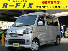 日本製・綿100% アトレー クラシック 平成9年式 4WD オートマ 車検付き