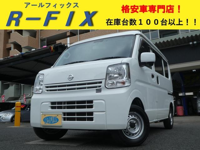 日産 ＮＶ１００クリッパーバン ＤＸ　ＧＬエマージェンシーブレーキパッケージ　走行７９０００キロ　２ｎｄ発進　キーレス　ＥＴＣ　ドラレコ　ナビ・ＣＤ・フルセグ・Ｂｌｕｅｔｏｏｔｈ　事業用可　軽バン　衝突軽減措置　タイヤ２０２２年式　内装清掃済み　外装磨き施工済み　保証付き