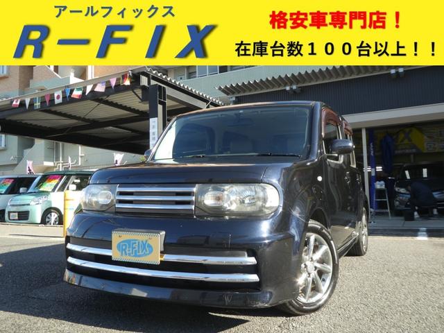ライダー　走行８００００キロ　ナビ・ＣＤ・ＤＶＤ・フルセグ・Ｂｌｕｅｔｏｏｔｈ・ＡＵＸ　ＥＴＣ　スマートキー　電動格納ミラー　プッシュスタート　２０２４年式タイヤ　内装清掃済み　外装磨き施工済み　保証付き