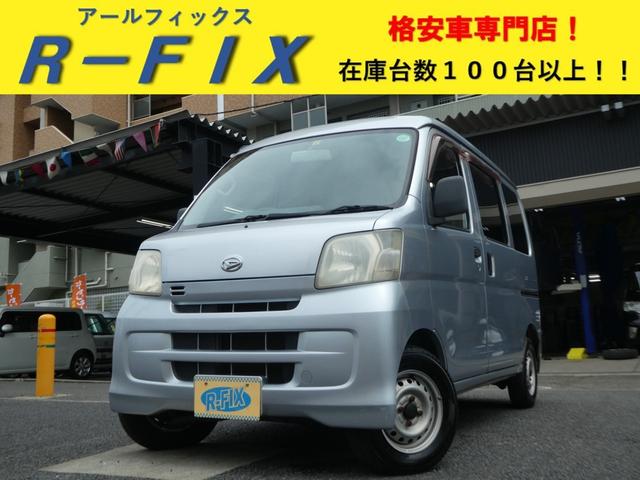 ＤＸ　走行４８０００キロ　キーレス　２０２４年式タイヤ　ライトレベライザー　フルフラットシート　両側スライドドア　事業用対応可　積載量３５０キロ　軽バン　内装清掃済み　外装磨き施工済み　保証付き