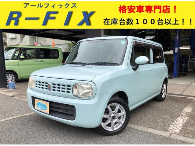 アルトラパン Ｘ　走行８４０００キロ　オーディオ・ＣＤ・ＡＵＸ　ライトレベライザー　社外アルミホイール１４インチ　フルフラットシート　内装清掃済み　外装磨き施工済み　保証付き（1枚目）