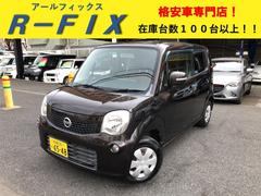 モコ X ナビ ライトレベライザー アルミホイール フルフラットシート 内装清掃済み 外装磨き施工済み 保証付き! 中古車画像