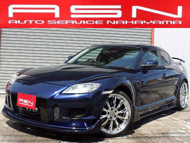 ＲＸ－８ ベースグレード　フルエアロ　１９インチアルミ　社外マフラー（1枚目）