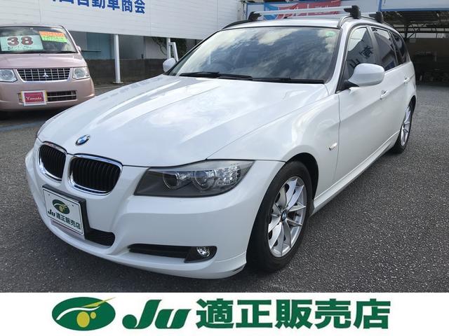 ３シリーズ(BMW) ３２０ｉツーリング　ＥＴＣ　ナビ　アルミホイール　オートライト　ＨＩＤ　ＡＴ 中古車画像