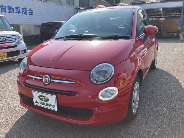 ５００(フィアット) １．２　ポップ　キーレスエントリー　ＡＴ　盗難防止システム　記録簿　ＡＢＳ 中古車画像