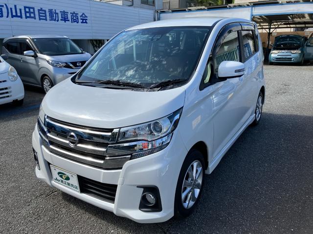 デイズ ハイウェイスター　Ｘ　純正ナビ　フルセグＴＶ　アラウンドビューモニター　プッシュスタート　ＥＴＣ　ドラレコ　ステリモ　電格ミラー　衝突軽減ブレーキ　アイドリングストップ　ＤＶＤ（1枚目）