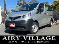 日産　ＮＶ２００バネットバン　ＤＸ　ワンオーナー　２人乗り　５ドア