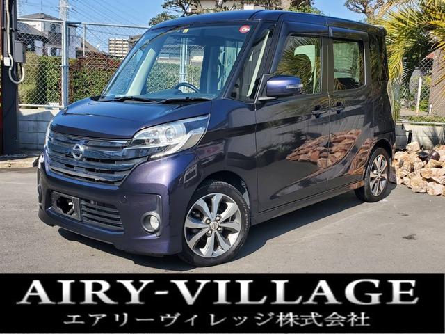 ハイウェイスター　ターボ　両側パワースライドドア／純正ナビ／フルセグ／アラウンドビューモニター／Ｂｌｕｅｔｏｏｔｈ接続可／ＣＤ・ＤＶＤ再生／スマートキー／ＥＴＣ／ＨＩＤヘッドライト／フォグランプ／車検整備付き／１年保証付き
