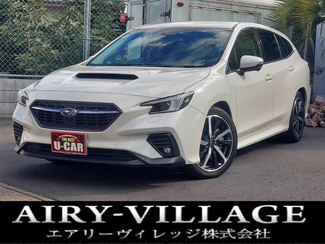 ☆ローン金利キャンペーン開催中☆最低金利2.7%〜! ☆レヴォーグ 1.8GT-H EX 4WD☆ユーザー買取!装備充実です☆