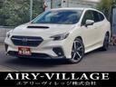 ☆ローン金利キャンペーン開催中☆最低金利2.7%〜! ☆レヴォーグ 1.8GT-H EX 4WD☆ユーザー買取!装備充実です☆