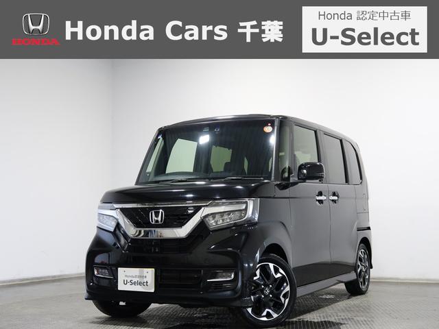 お車のことはお任せ下さい!(野田流山柏我孫子鎌ヶ谷) 軽自動車からミニバンまで認定中古車なら千葉県内38店舗ホンダカーズ千葉へ
