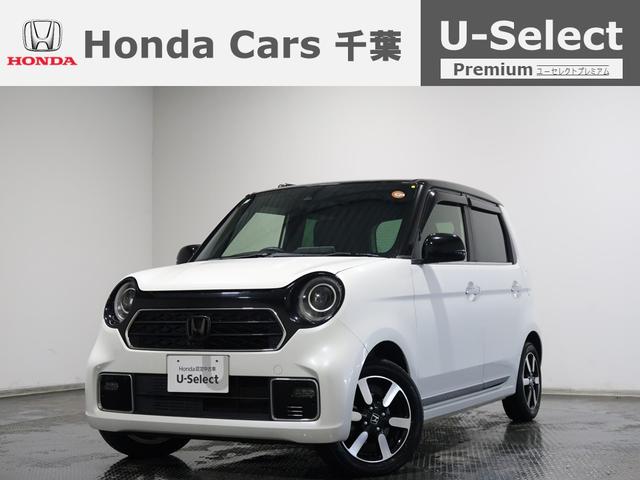 お車のことはお任せ下さい！（野田流山柏我孫子鎌ヶ谷） 軽自動車からミニバンまで認定中古車なら千葉県内３８店舗ホンダカーズ千葉へ