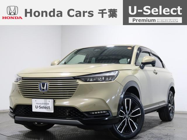 お車のことはお任せ下さい！（市原木更津茂原八街） ヴェゼルハイブリッドの認定中古車なら千葉県内３８店舗ホンダカーズ千葉へ