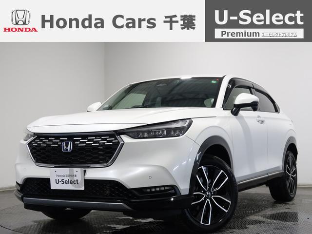 お車のことはお任せ下さい！（市原木更津茂原八街） ヴェゼルハイブリッドの認定中古車なら千葉県内３８店舗ホンダカーズ千葉へ