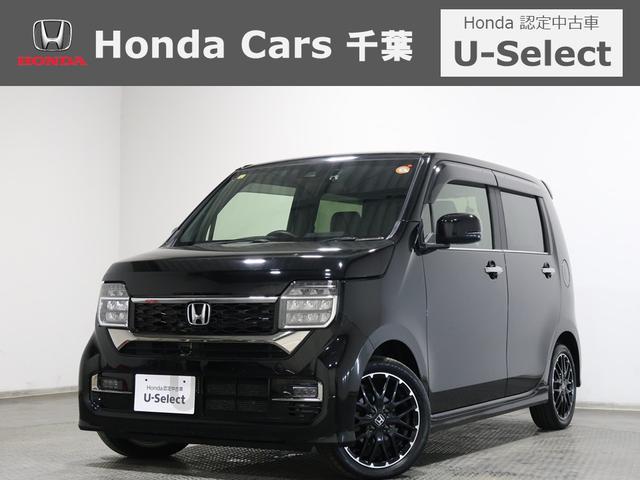 お車のことはお任せ下さい！（野田流山柏我孫子鎌ヶ谷） 軽自動車からミニバンまで認定中古車なら千葉県内３８店舗ホンダカーズ千葉へ