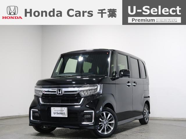 お車のことはお任せ下さい！（野田流山柏我孫子鎌ヶ谷） 軽自動車からミニバンまで認定中古車なら千葉県内３８店舗ホンダカーズ千葉へ