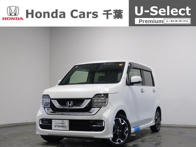 お車のことはお任せ下さい！（習志野佐倉成田酒々井） 軽自動車からミニバンまで認定中古車なら千葉県内３７店舗ホンダカーズ千葉へ