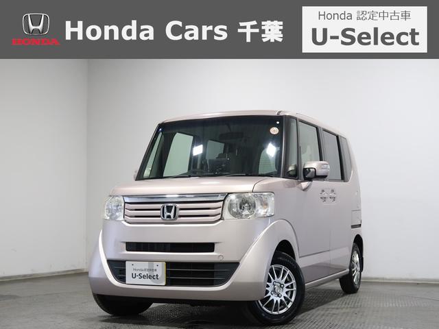 千葉酒々井佐倉四街道富里成田白井印西八街アクセス良好 軽自動車からミニバンまで認定中古車なら千葉県内３８店舗ホンダカーズ千葉へ